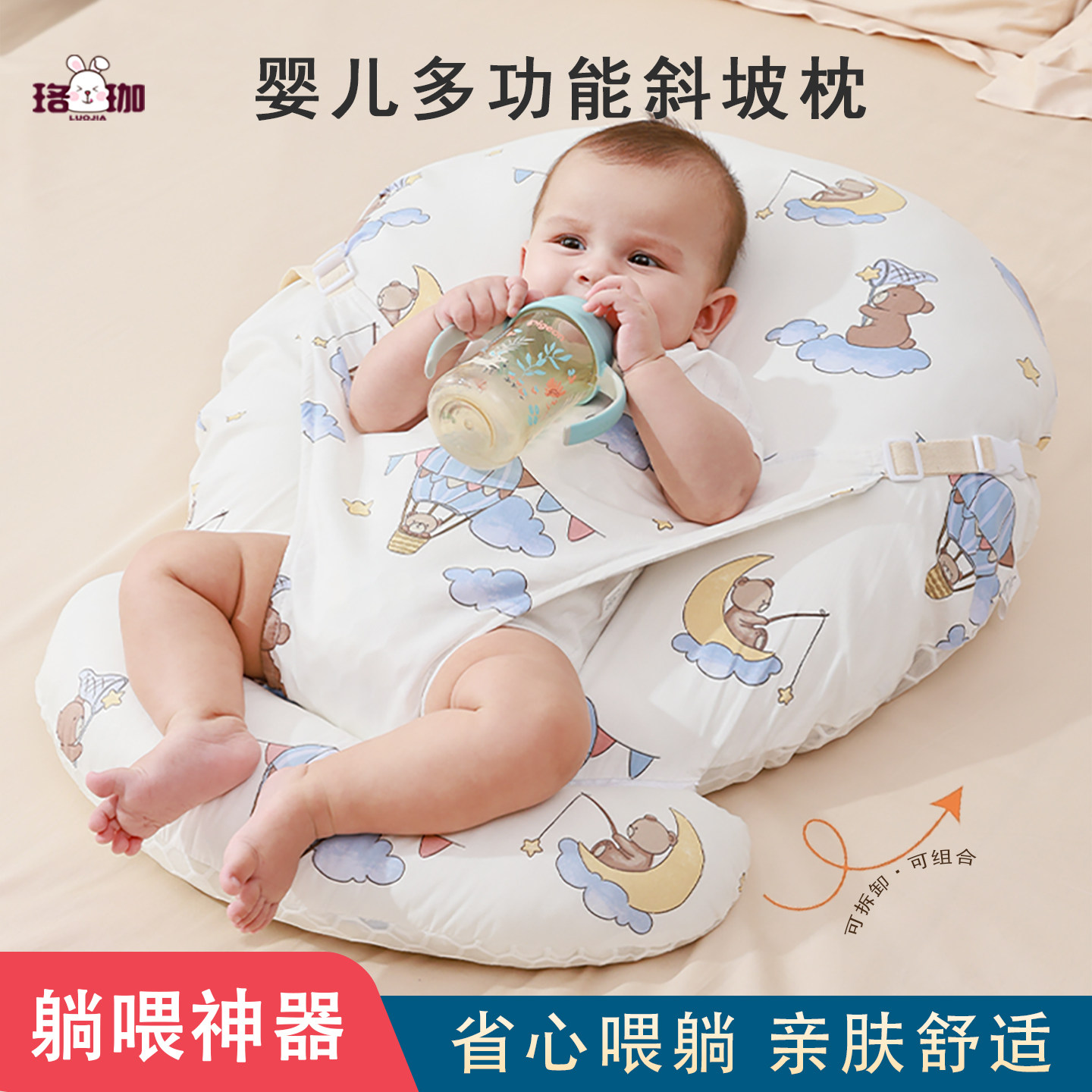 宝宝斜坡枕婴儿喂奶侧躺哺乳斜坡垫新生儿0-6月躺喂奶神器哺乳枕