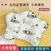 婴儿小米定型枕头0到6个月12新生儿圆头宝宝婴幼儿专用枕婴儿枕