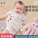 婴儿安抚手掌哄睡神器宝宝躺拍搂睡哄娃防惊跳拍屁股拍打安抚玩偶