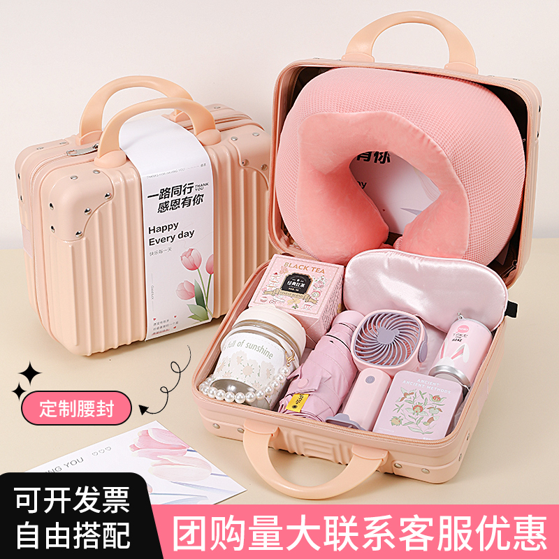 结婚伴手礼女伴娘手提箱礼品盒