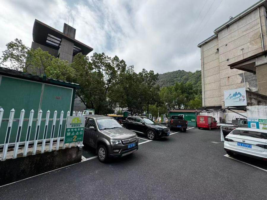 3月7日杭州新能源公司停车场的充电站（充电桩5台、电缆共276.27米、变电设施设备）网络拍卖公告