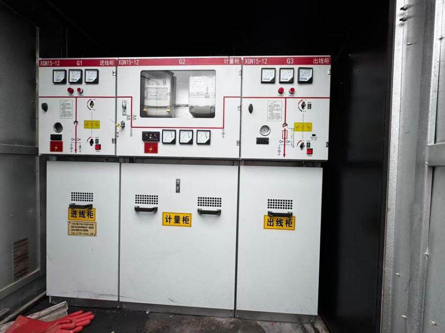 1月20日杭州新能源公司充电站充电桩（双枪）5台、电缆共211.60米、变电设施设备等网络拍卖公告