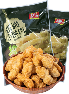 双汇香脆小酥肉200g1kg火锅小吃油炸香酥肉条追剧美味网红小吃