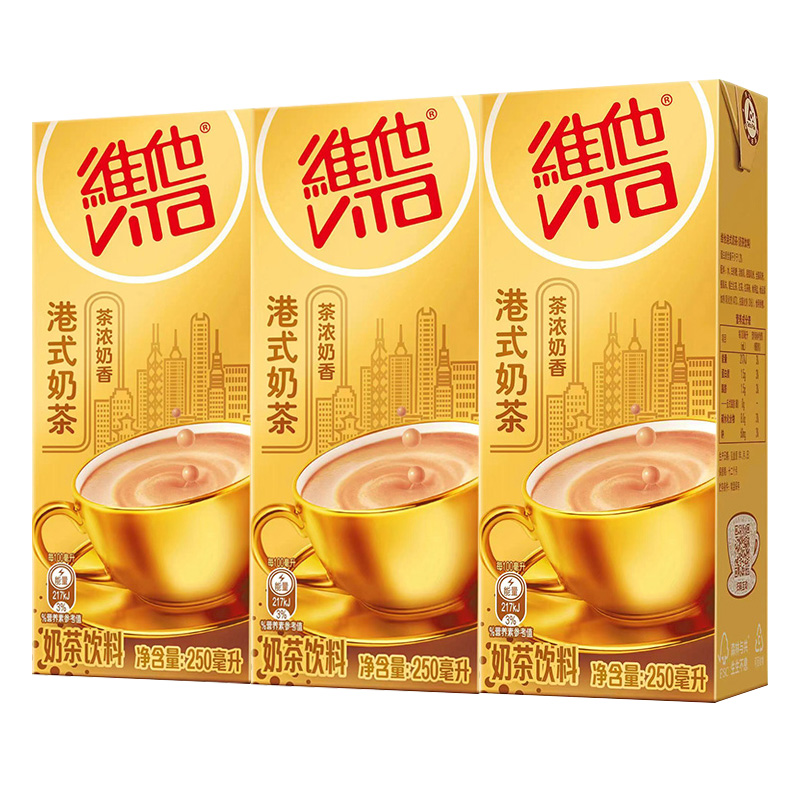 维他vita港式奶茶250ml480ml奶茶饮料丝滑原味办公室休闲下午茶 咖啡/麦片/冲饮 调味茶饮料 原图主图