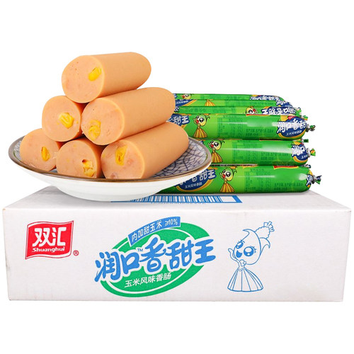 玉米润口香甜王玉米风味双汇