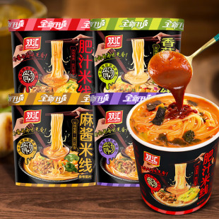 双汇肥汁米线麻酱米线酸辣鸡胗米线香菇鸡丁米线多口味任您选新品