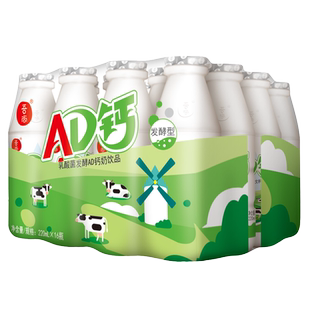 吾尚AD钙220ml加草莓加橙汁AD钙奶饮品膜包儿童饮料酸甜可口早餐