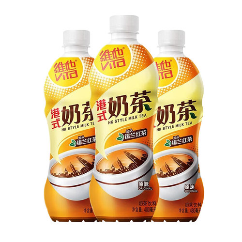 维他港式丝滑原味奶茶美味饮品