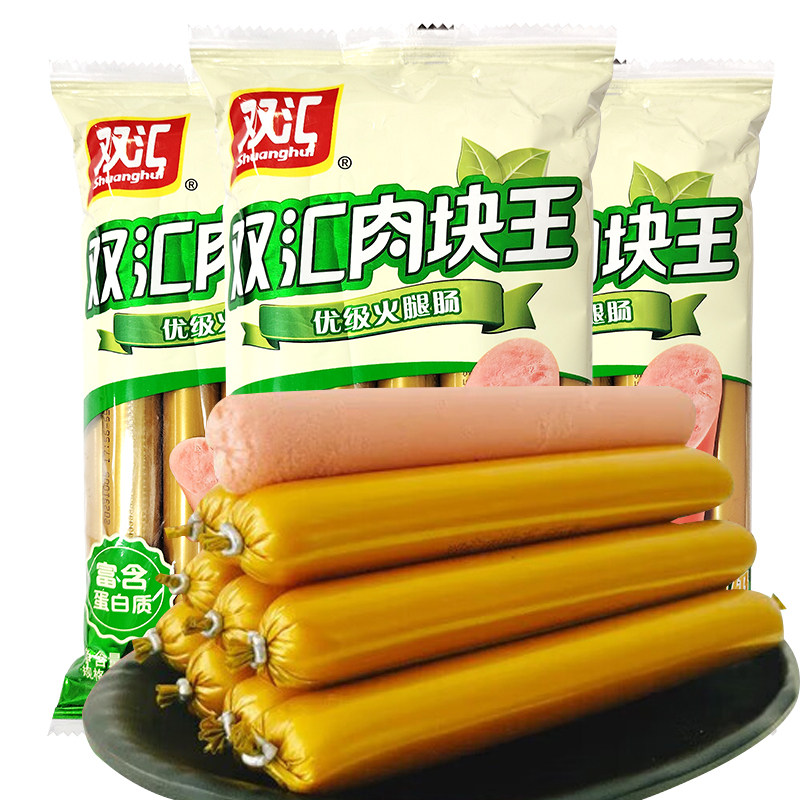 双汇肉块王优级火腿肠350g500g袋装美味家庭早餐即食美味烤肉香肠,粮油调味/速食/干货/烘焙,包装即食肠类,淘宝优惠券,粉丝福利购,淘宝优惠卷