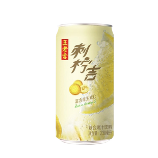王老吉刺柠吉310ml高维C饮料刺梨汁酸甜美味解渴休闲饮料新品