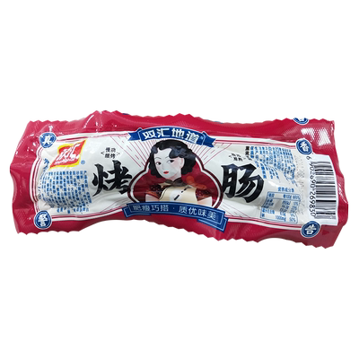 双汇美味地道烤肠热狗肠大香肠