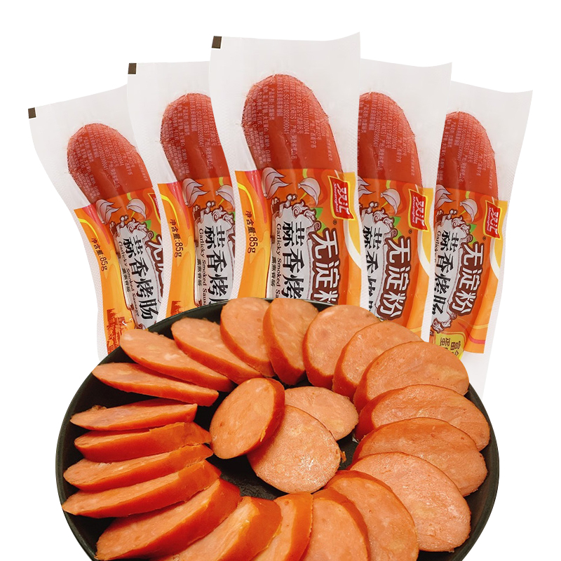 独立包装蒜香烤肠双汇熟食无淀粉