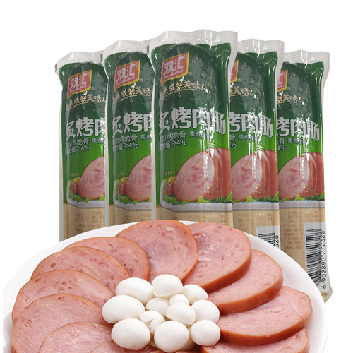 双汇炙烤肉肠开袋即食香肠
