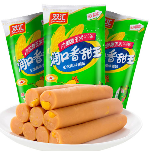 双汇润口香甜王玉米风味香肠35g