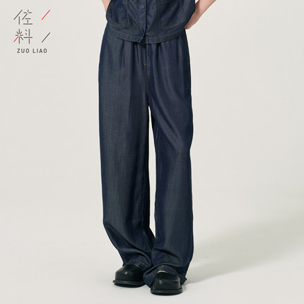 佐料女装ZDC2Q173女士天丝牛仔裤