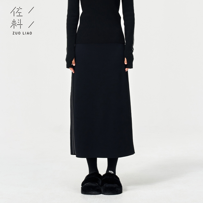 佐料长裙A字收腰显瘦毛织半裙