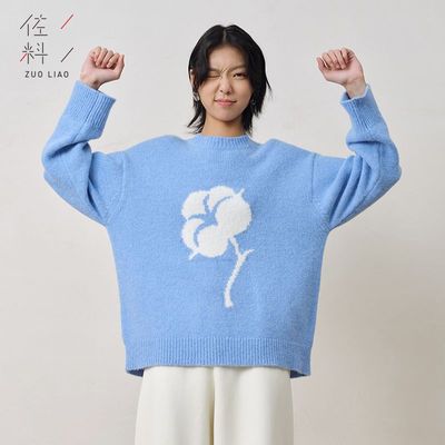 绣花毛衣佐料套头圆领