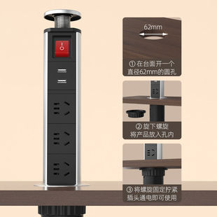 lengon 良工 桌洞升降插座厨房岛台办公USB台面橱柜桌面插排