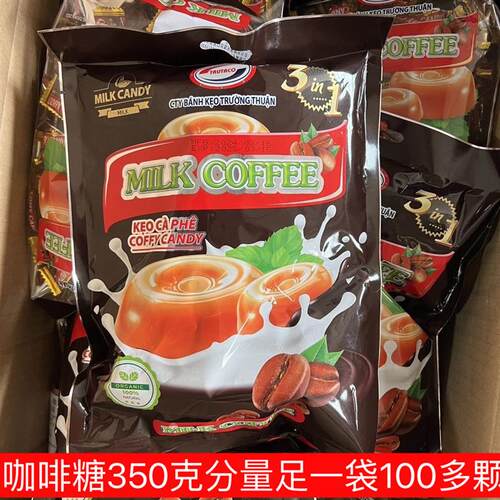 越南进口特产咖啡糖500克袋装特浓咖啡味200克糖果独立包装