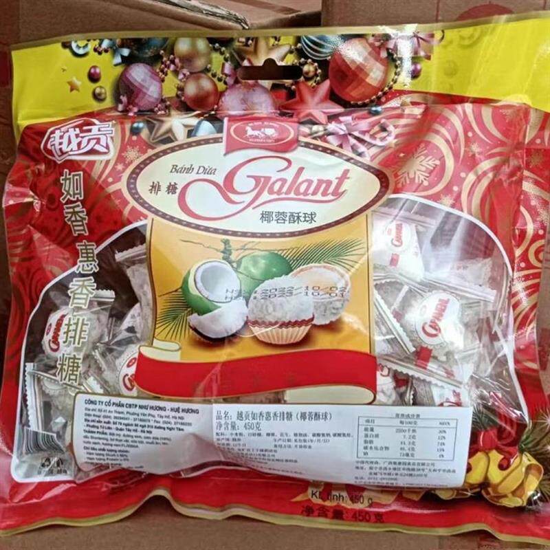 年货好礼越南进口零食品糖果排糖椰子喜糖450g