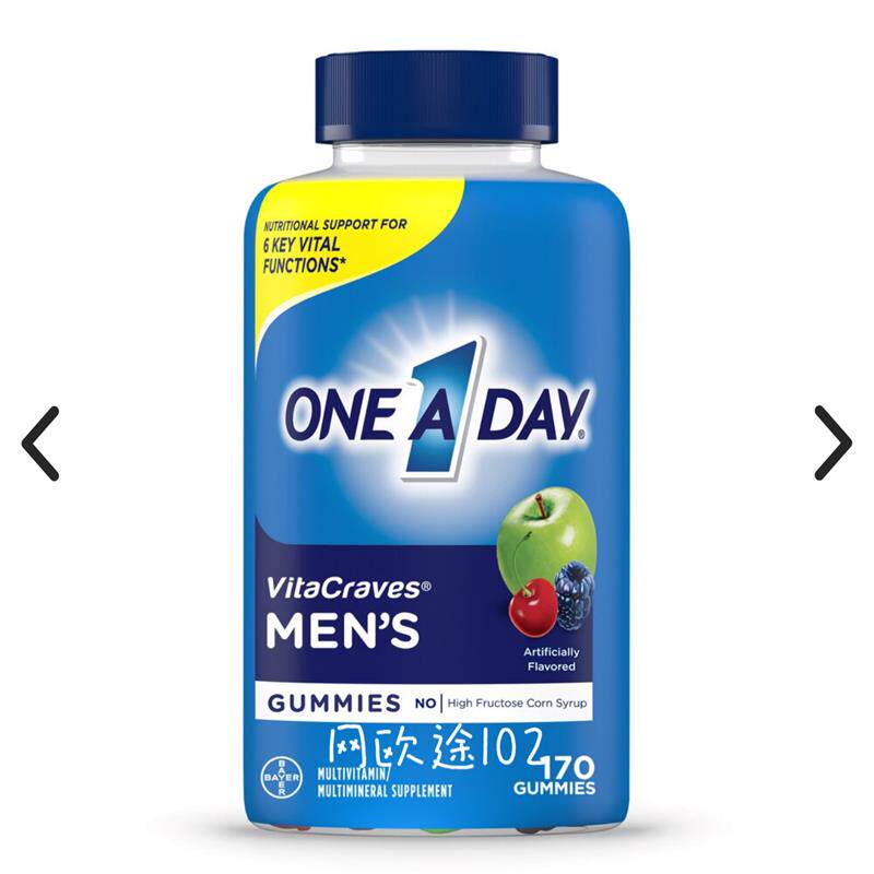 美国直邮/ One a day男士复合维生素软糖 170粒买2包邮