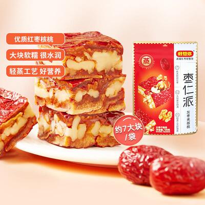 灰枣枣仁派198g枣夹核桃枣优质核桃Jujube Stuffed with Walnuts