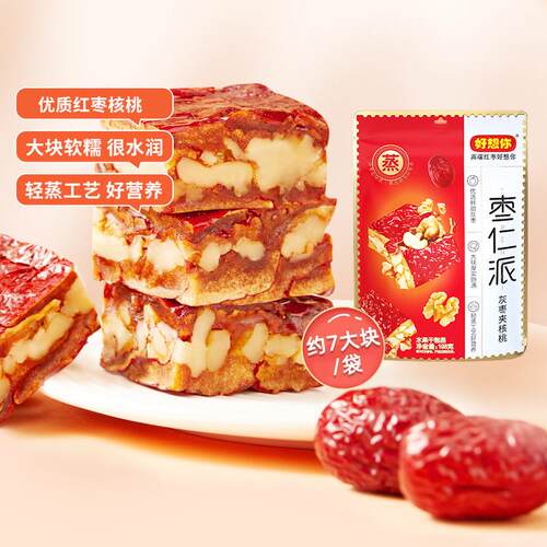 灰枣枣仁派198g枣夹核桃枣优质核桃Jujube Stuffed with Walnuts