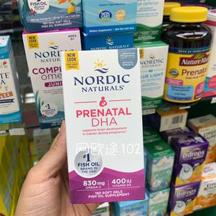 美国直邮  Prenatal  DHA孕妇孕期哺乳鱼油 180粒