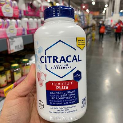美国直邮 Citracal Maximum 柠檬酸钙片 280粒