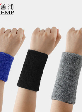 护腕A1pq808-护手腕男运动扭伤手腕腱鞘关节护套篮球羽毛球排球