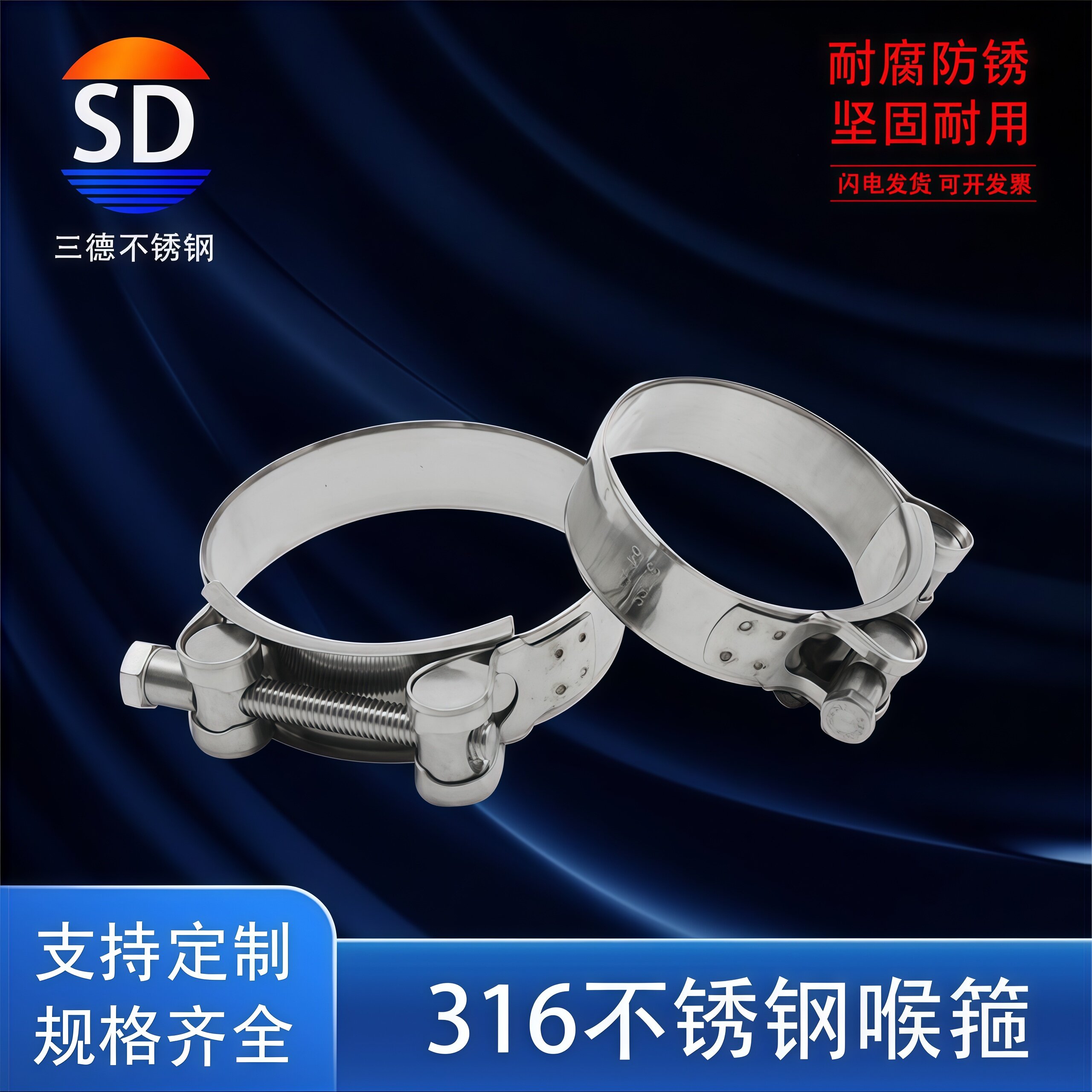 316不锈钢强力型喉箍加强活箍卡扣水管夹固定卡箍抱箍锁紧箍管箍