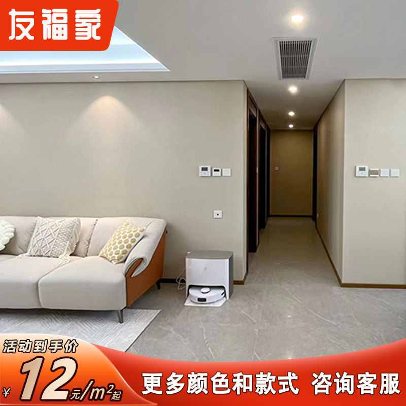 东莞师傅上门贴素色墙纸卧室客厅背景墙无缝壁布麻将馆壁画墙布