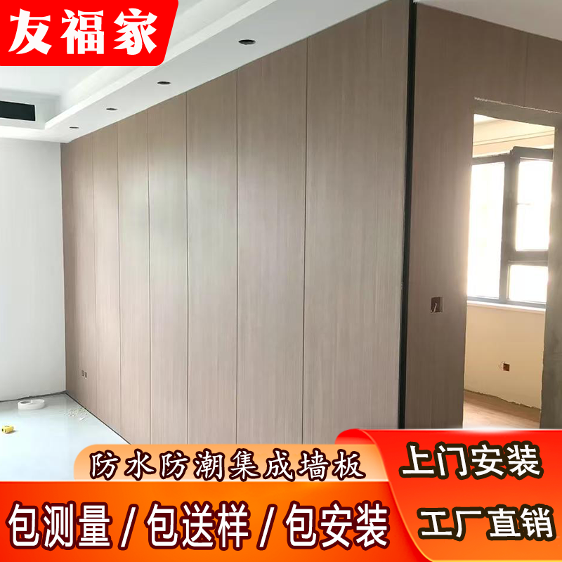 深港木饰面碳晶板背景墙包安装图片