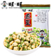 旺旺煎豆105g大包脆皮青豌豆网红怀旧休闲坚果炒货豆类零食小吃好