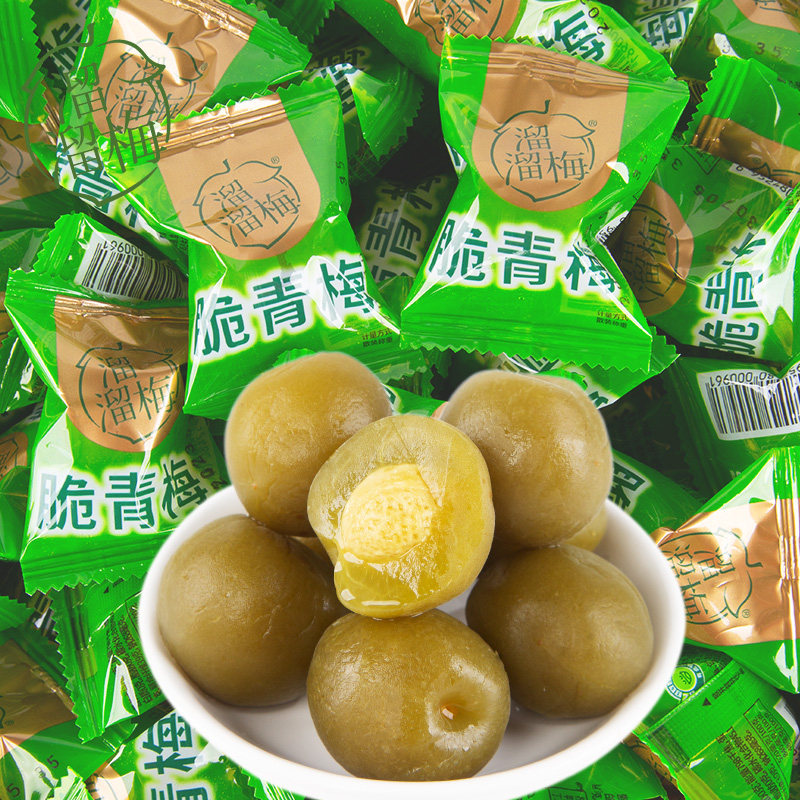 溜溜梅脆青梅散装500g酸梅蜜饯脆爽青梅宿舍解馋零食休闲食品小吃