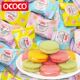 ococo马卡龙夹心饼干网红好吃独立小包装 办公室迷你小零食品整箱