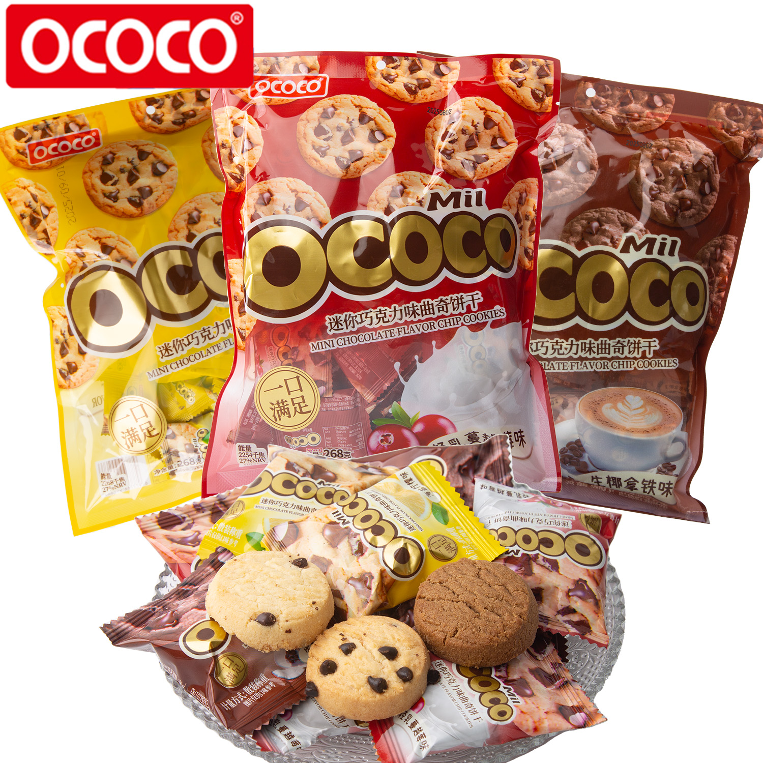 ococo迷你巧克力味曲奇饼干轻乳蔓越莓味独立小包装休闲解馋零食