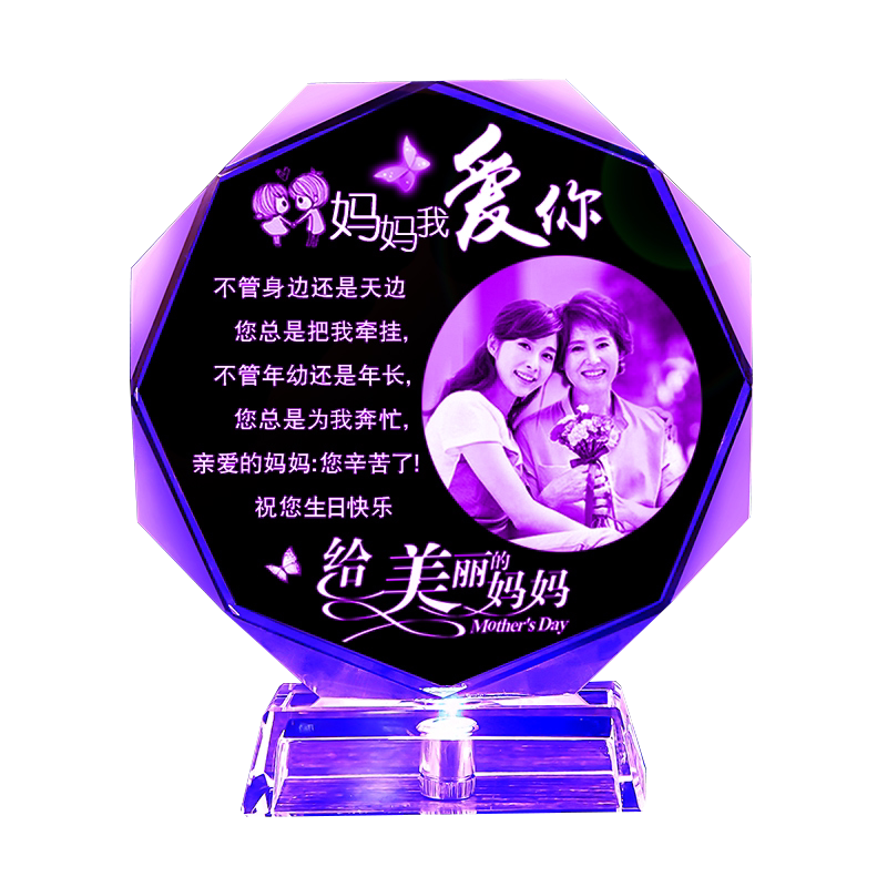 母亲节礼物送妈妈感恩实用