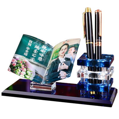 红颜一笑毕业季教师节个性老师