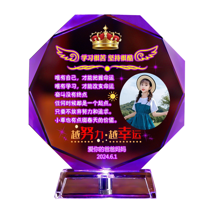 红颜一笑10岁儿童励志摆件
