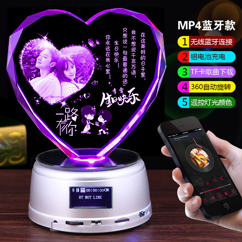 水晶球旋转蓝牙天空之城音乐盒八音盒手工diy生日礼物女生送女孩