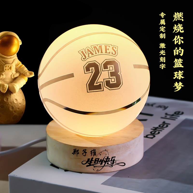 生日礼物男生NBA詹姆斯科比水晶