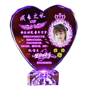 红颜一笑生日个性儿童生日定制