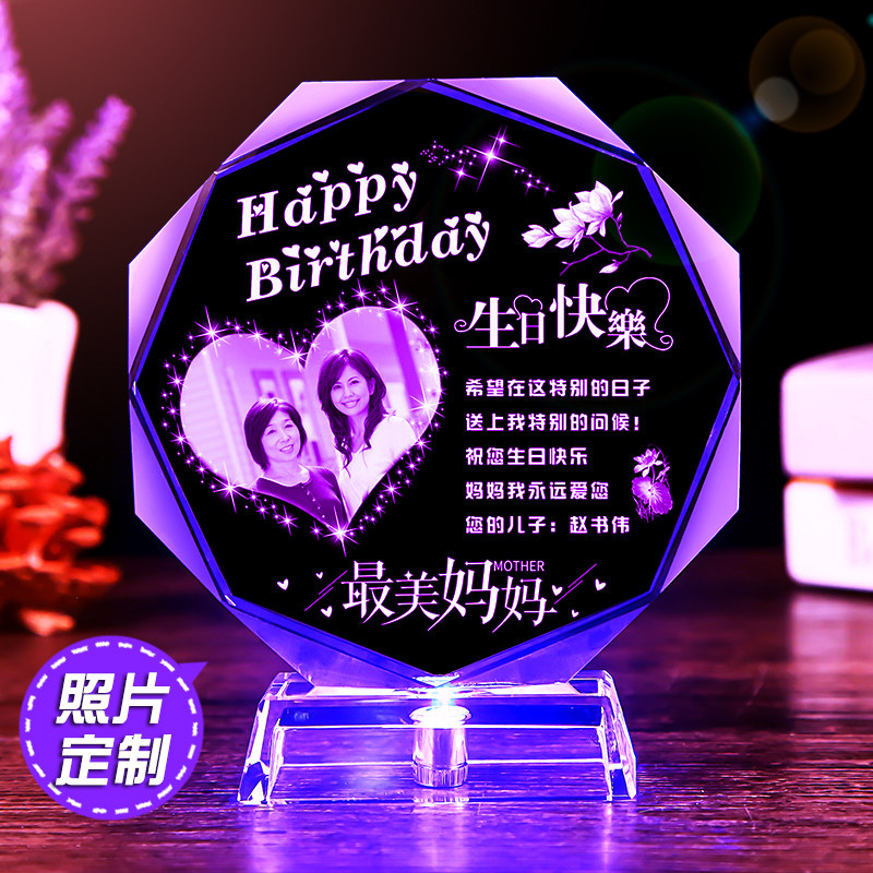 妈妈生日礼物给老妈感恩实用母亲节40-50岁送爸爸中年长辈手工diy