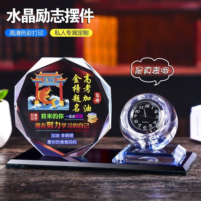 学习很苦坚持很酷18岁成人生日礼物送儿子女儿中高考金榜题名礼盒