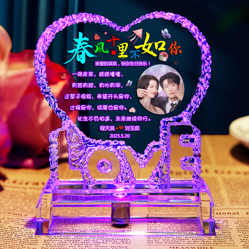 浪漫生日礼物女生送女朋友给男友老公创意高级感实用老婆diy定制