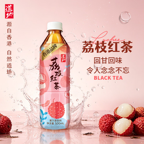 道地茶饮料500ml0脂肪茶饮料
