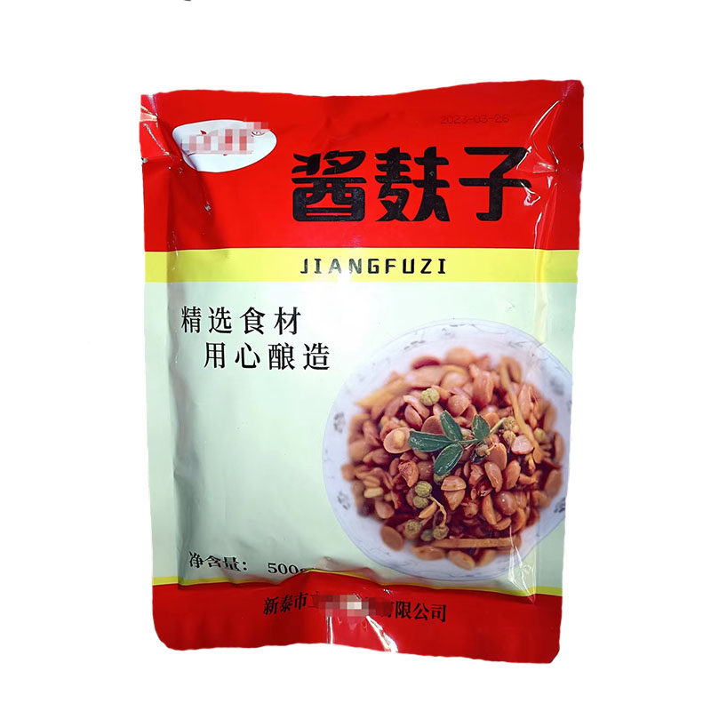 酱油麸子500g山东泰安新泰特产酱麸子豆瓣咸菜咸香下饭菜开袋即食