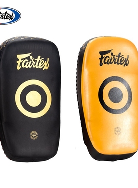 泰国Fairtex菲尔泰斯KPLC5健身专业脚靶加厚拳击弧形腿靶泰拳散打