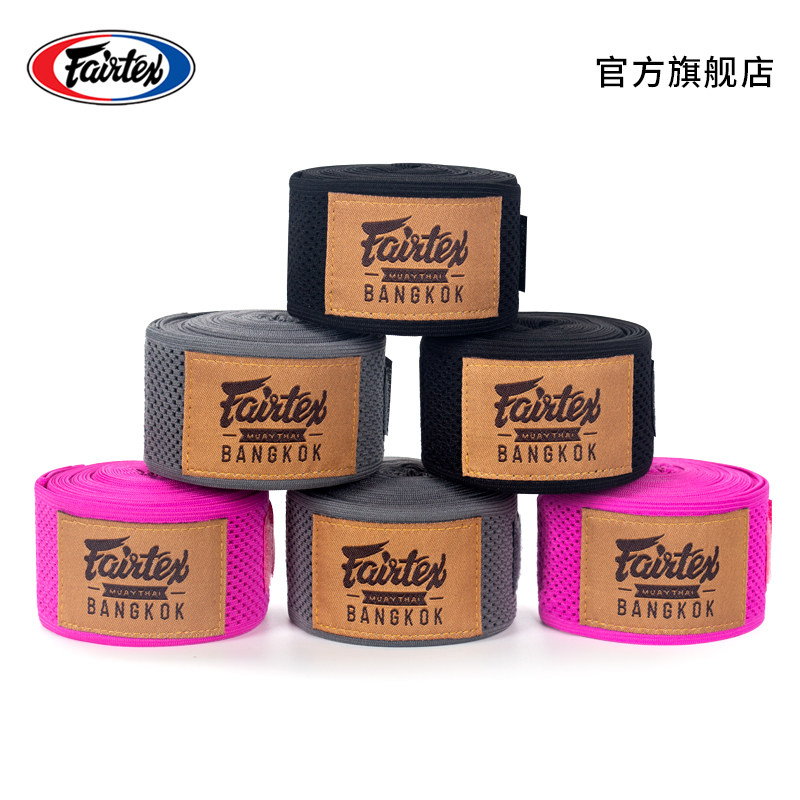 散打拳击绷带Fairtex5米